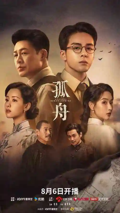 迷雾海岸 热播电视剧全集在线观看