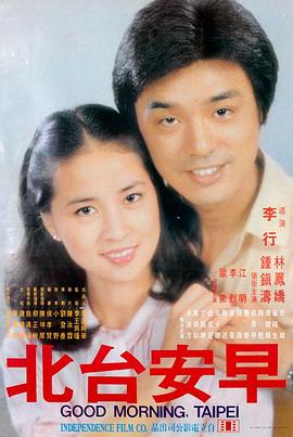 长夜将尽 高清电影手机免费在线观看
