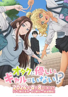 铁拳教室 漫改剧全集