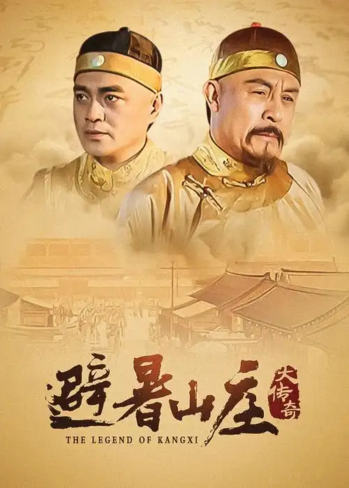 无岸之河 全集在线观看