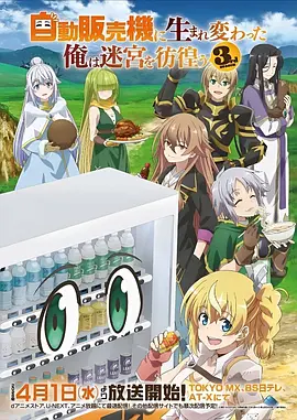 雨巷侦探 漫改悬疑剧