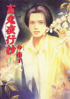 云端牧场 动漫在线观看